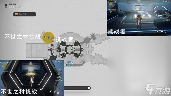 崩坏星穹铁道以太战线黑塔空间站任务攻略一览