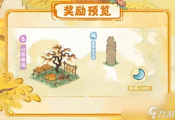 桃源深处有人家霜降节气活动介绍