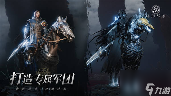 <a id='link_pop' class='keyword-tag' href='https://www.9game.cn/huanxingzhanzheng/'>环形战争</a>侵染值如何使用 环形战争侵染值使用攻略