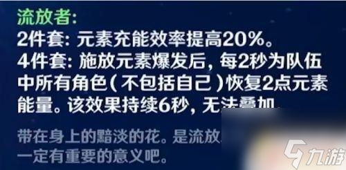 原神到中期如何提高伤害 如何在《原神》中期阶段提高伤害效果