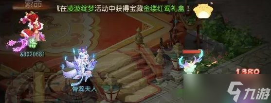 《梦幻西游手游》混元伞哪个属性好 四象两仪主动法宝混元伞分析