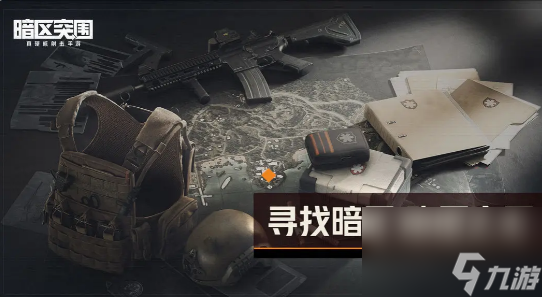 暗区突围P90优缺点是什么