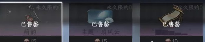 《逆水寒手游》杭州风物点在哪？ 杭州风物坐标位置大全一览
