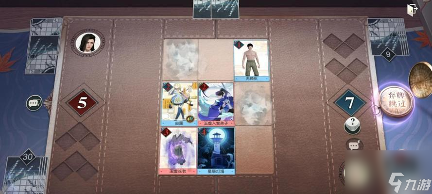 《以<a id='link_pop' class='keyword-tag' href='https://www.9game.cn/tianyu/'>天谕手游</a>》谕戏三杰打法攻略（完成谕戏三杰，轻松拿大奖！）
