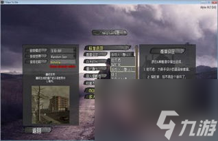 七日殺單機新手入門攻略,七日殺單機新手攻略：從入門到精通
