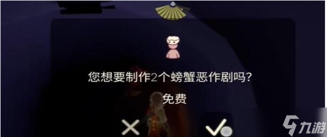 光遇发饰变装怎么获得