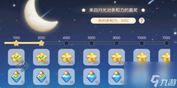 奧比島夢想國度許愿池怎么刷星星-奧比島:夢想國度
