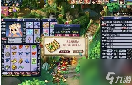 梦幻西游手游寻梦追忆任务怎么做 梦幻西游手游寻梦追忆任务攻略