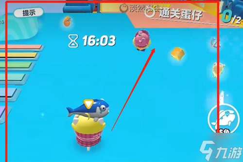 蛋仔派对咸鱼怎么使用
