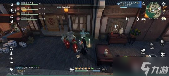 逆水寒手游水啸钱塘 副本中的隐藏物品及使用方式