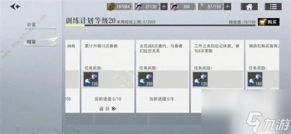 宿命回响弦上的叹息结缘币获取方法