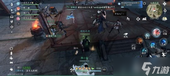 逆水寒手游水啸钱塘 副本中的隐藏物品及使用方式