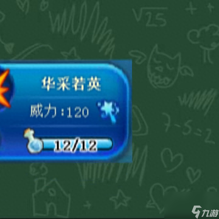 洛克王国平民最强神宠推荐（云举瑶鹿玩法教学）