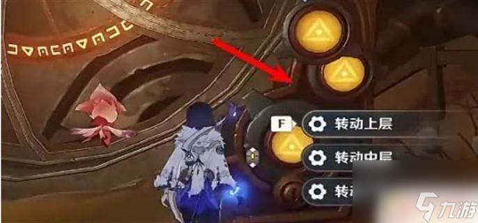 原神花神遗迹怎么进 原神遗迹大门开启步骤