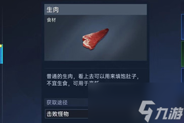 星球重启护盾核心怎么用 详细作用介绍