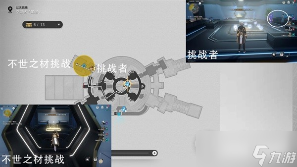 《崩坏星穹铁道》以太战线黑塔空间站任务攻略分享