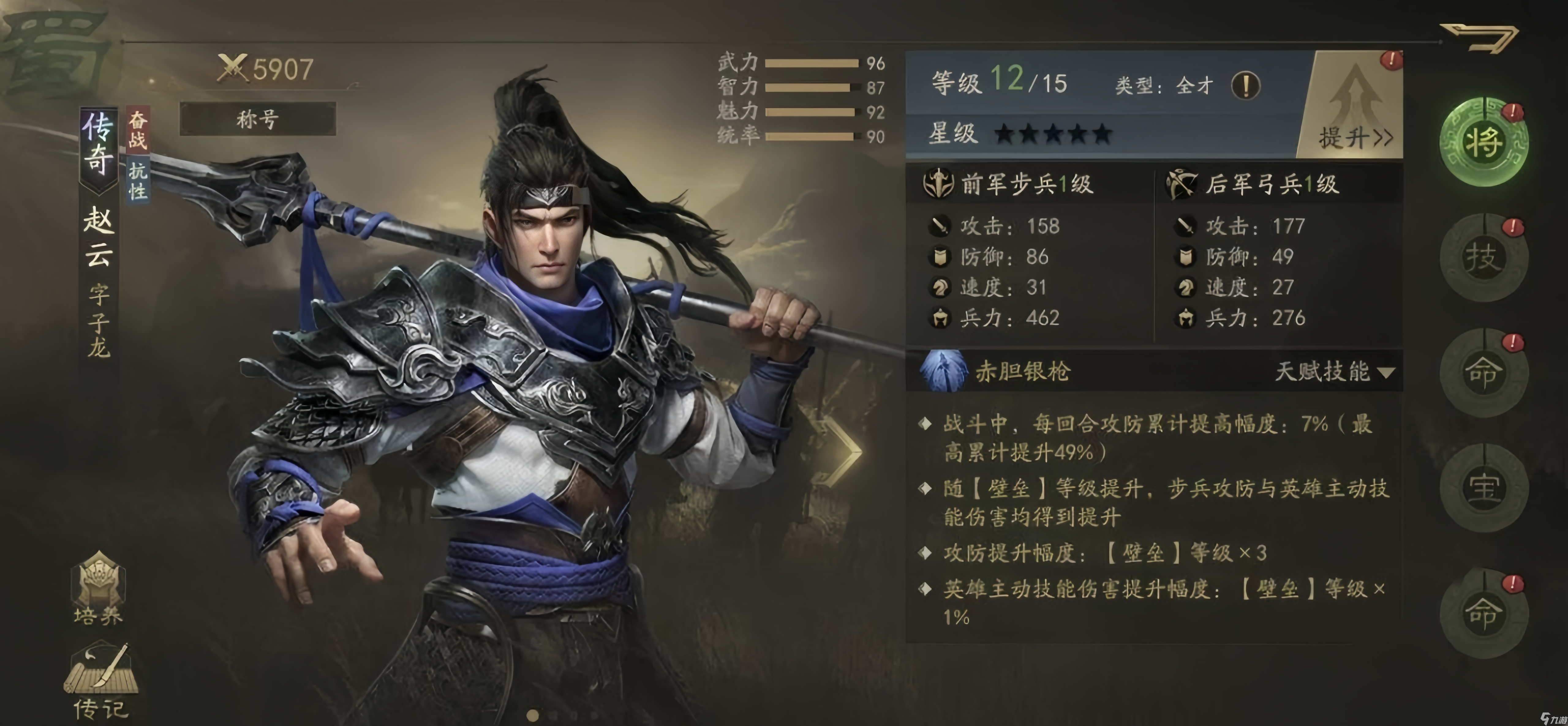 霸業(yè)手游武將推薦 最強(qiáng)武將推薦