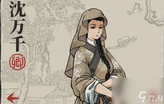 江南百景图书籍获得的方法和技巧