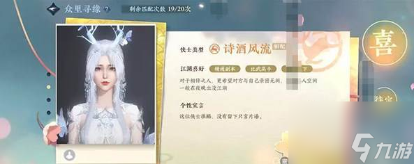 逆水寒手游师徒系统攻略 拜师系统方法条件师徒时装玩法任务