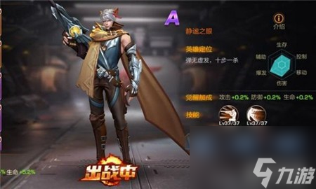 魂斗罗归来百里守约武器选择什么好百里守约武器推荐