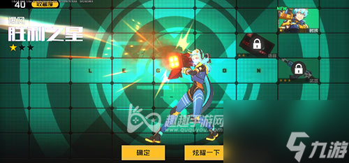 王牌战士碎片集齐了在哪兑换