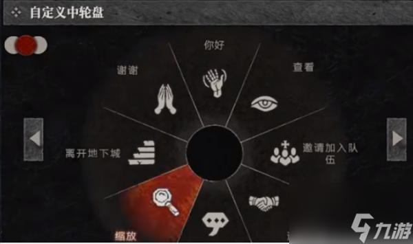 《暗黑破坏神4》切换武器方法介绍