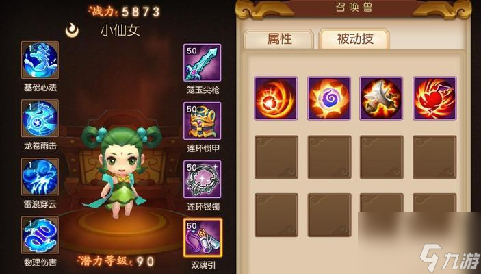 《以受死之旅》骨魔BOSS打法攻略（全方位攻略教你如何擊敗骨魔，輕松通關(guān)游戲）