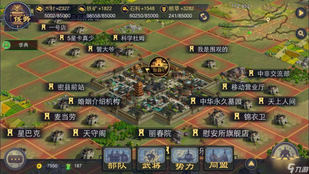 率土之滨体力恢复太慢怎么办