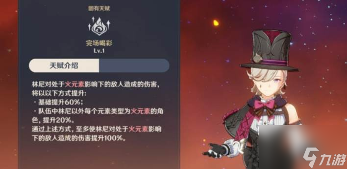 原神八大系主c盘点玩法介绍 主c怎么打反应（上篇）