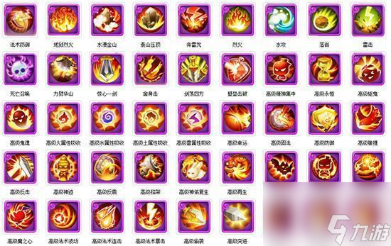 全红宠物打法介绍攻略 梦幻西游全红宠物怎么打