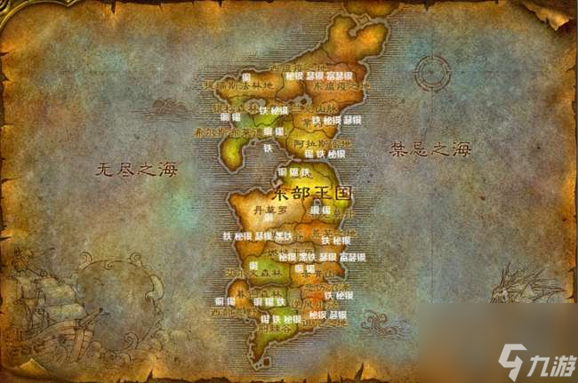 魔兽wow采矿1-300攻略流程（矿点分布图及快速冲级技巧）