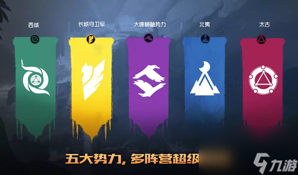 《王者荣耀》五军对决加载失败解决办法介绍