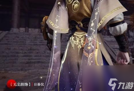 永劫无间天纵赛季通行证介绍