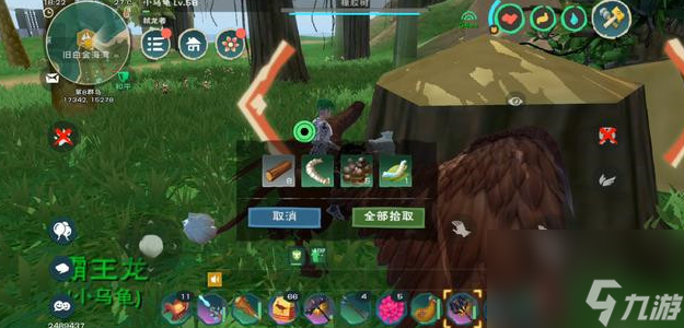 创造与魔法怎样获得深海云蚕