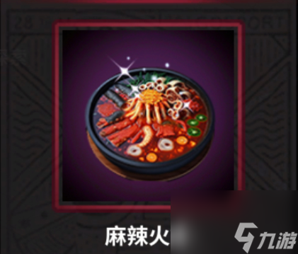 猶格索托斯的庭院靈魂碎片怎么刷