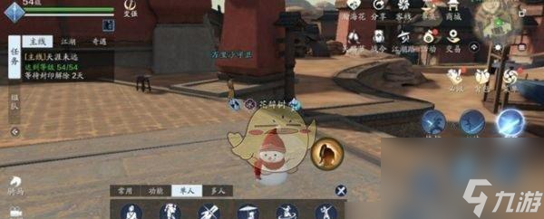 探秘明月刀手游落花有意奇遇任务攻略 怎么触发落花有意奇遇任务 让你的江湖更加精彩