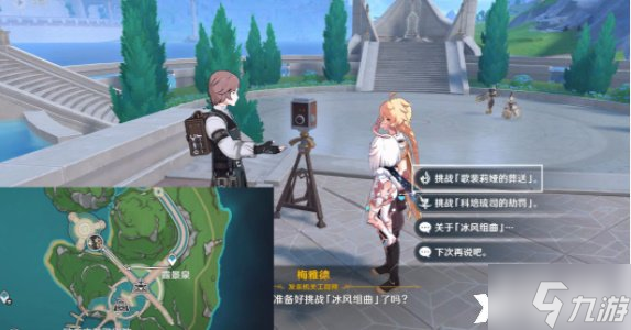 《原神》给我套上枷锁让我甘心毁灭成就怎么完成？给我套上枷锁让我甘心毁灭成就攻略