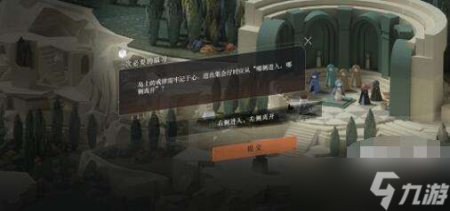 《重返未来：1999》洞穴的囚徒通关答案一览