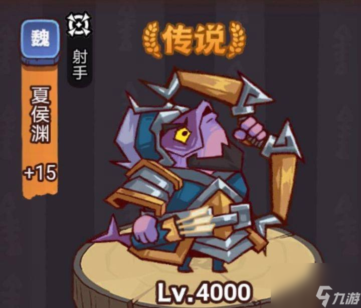 《咸鱼之王》俱乐部夏侯渊怎么打 疯狂夏侯渊阵容搭配