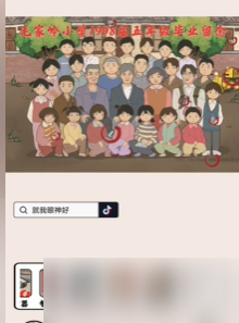 就我眼神好怀旧毕业怎么通过