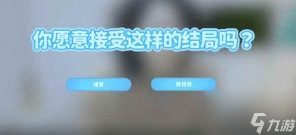 《完蛋！我被美女包围了！》钟甄篇