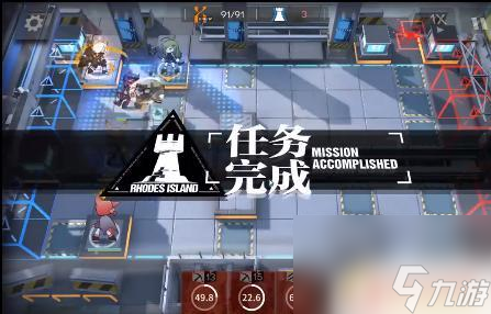 明日方舟s5-7在哪 明日方舟5-7关卡通关心得体会
