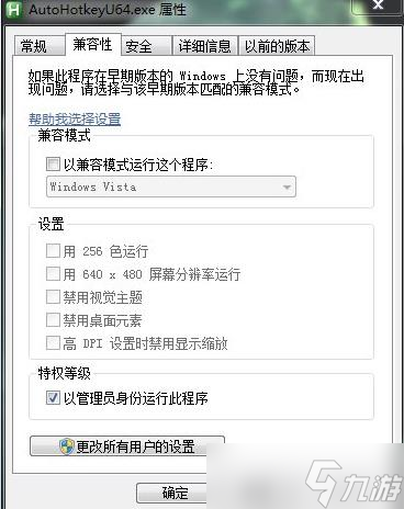 《流放之路》ahk宏设置方法 ahk宏设置步骤