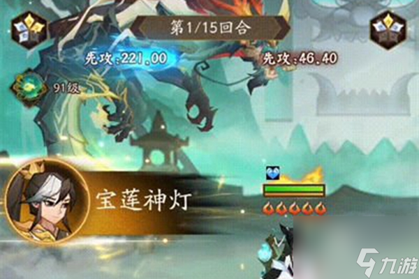 神仙道3宝莲仙童技能是什么