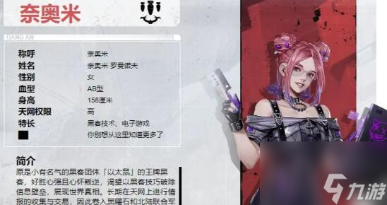 钢岚战术家选什么最好