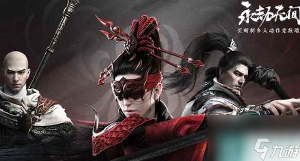 《永劫无间》昏夜猎趣活动介绍