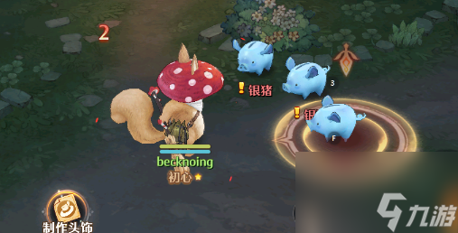 森之国度紫雾入侵玩法 森之国度紫雾入侵怎么玩？
