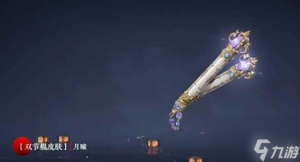 《永劫无间》天纵赛季时间介绍