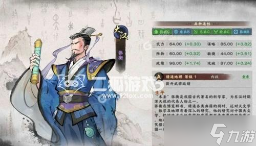 秦皇汉武隐藏成就有哪些
