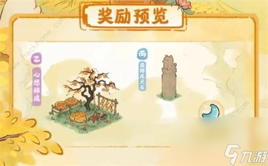 桃源深处有人家霜降节气活动大全2023